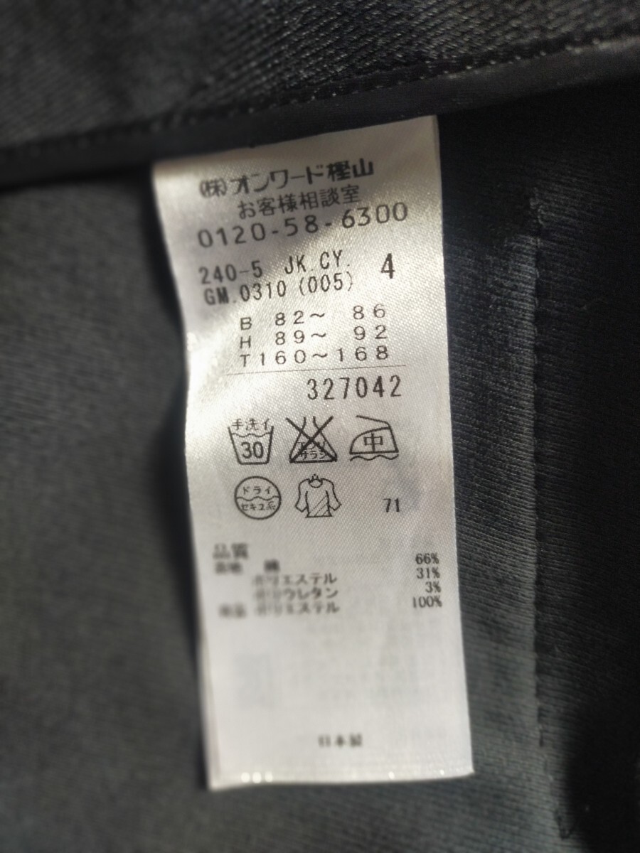 美品 ICB スーツ 上9号下7号 コットンストレッチ 黒 美品 ICB スーツ 上9号下7号 コットンストレッチ 黒