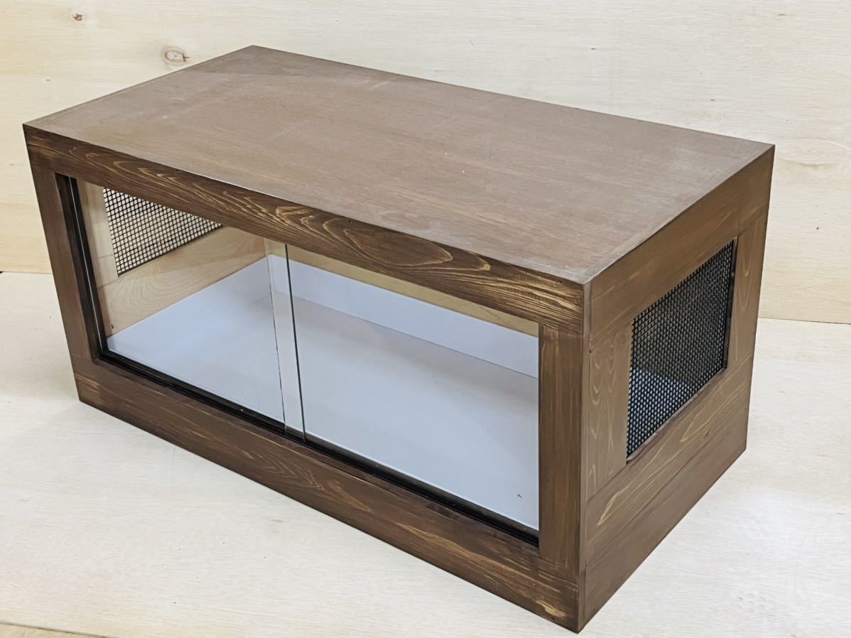 木制ケージ900×450×450　リクガメ、トカゲ、爬蟲類、小動物用　未使用　ウォルナット