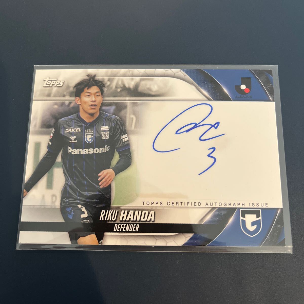 2024 TOPPS Jリーグフラッグシップ 半田陸 直筆サインカード