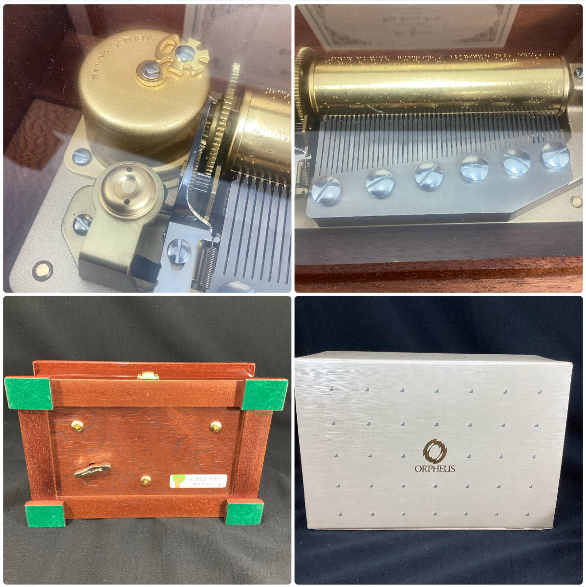 三協精機 大型オルゴール マホガニー DX102-0003AA 約25cm×15cm 三協精機 大型オルゴール マホガニー DX102-0003AA 約25cm×15cm