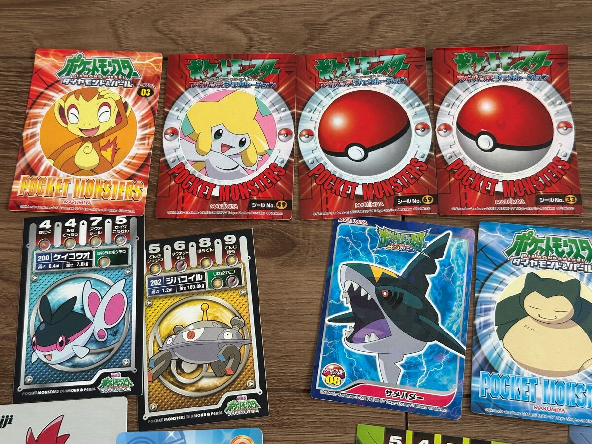 ポケモン カードダス キッズカード ゲットカード 丸美屋シール ポケモン カードダス キッズカード ゲットカード 丸美屋シール