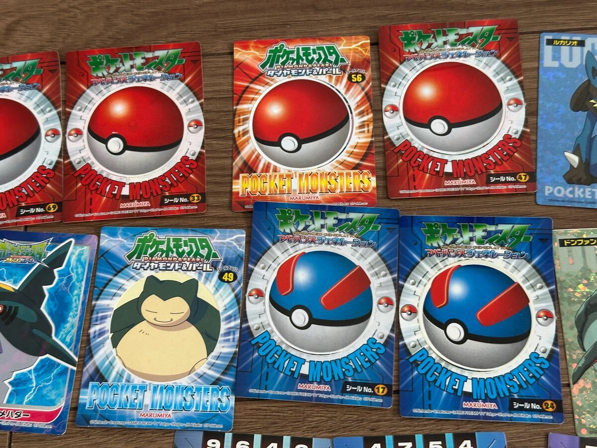 ポケモン カードダス キッズカード ゲットカード 丸美屋シール ポケモン カードダス キッズカード ゲットカード 丸美屋シール