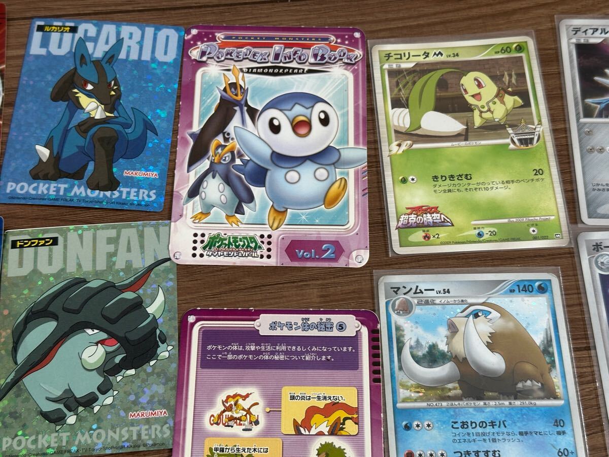 ポケモン カードダス キッズカード ゲットカード 丸美屋シール ポケモン カードダス キッズカード ゲットカード 丸美屋シール