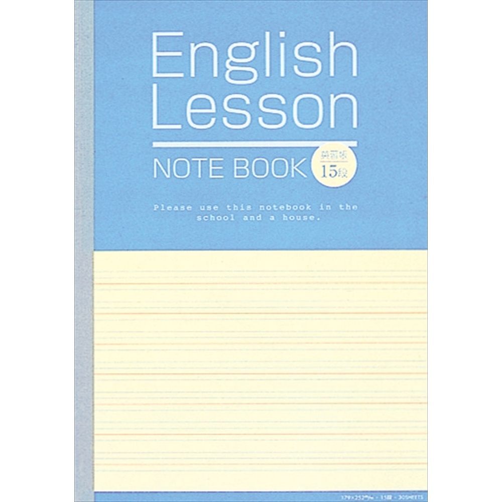 （まとめ買い）ナカバヤシ 英習(xí)帳 ノート 13段 ノE-101 〔10冊セット〕