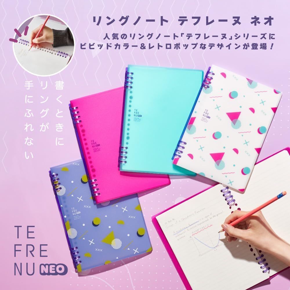 （まとめ買い）キングジム リングノート テフレーヌ ネオ A4 ピンク 9856TTENE-001 〔3冊(cè)セット〕