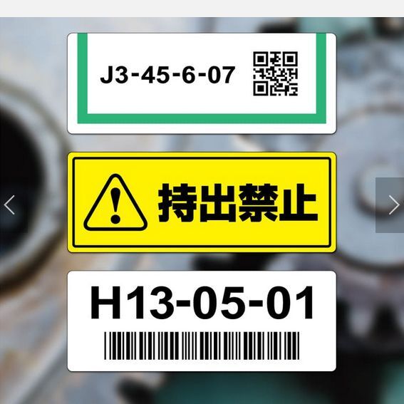  почтовая доставка отправка hisagohisago. этикетка наружный для этикетка масло поверхность *.. поверхность соответствует A4 18 поверхность угол круг 10 сиденье KLPAB3041S