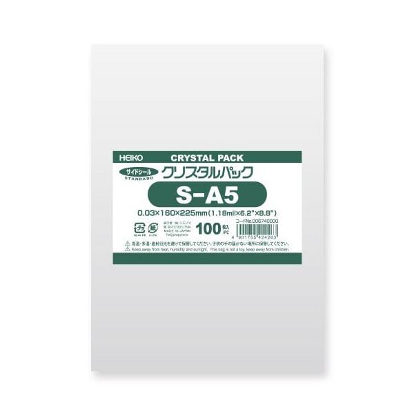 （まとめ買い）HEIKO OPP袋 クリスタルパック S-A5 (テープなし) 100枚 〔×3〕