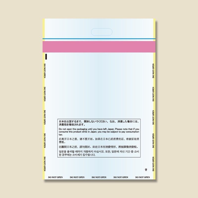 （まとめ買(mǎi)い）HEIKO 免稅対応袋 手提げ免稅用ポリ袋 32-45 20枚 店舗用品 〔×3〕