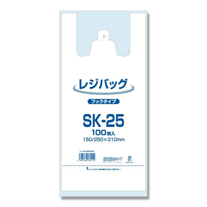 シモジマ レジ袋 レジバッグ フックタイプ SK-25 100枚