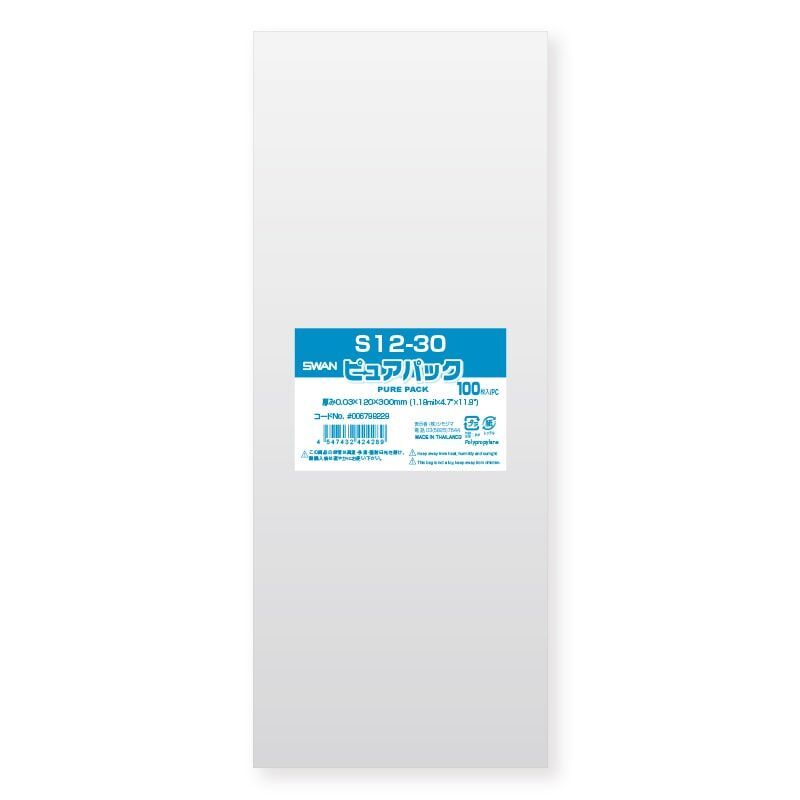 （まとめ買い）SWAN OPP袋 ピュアパック S12-30 (テープなし) 100枚 〔×5〕
