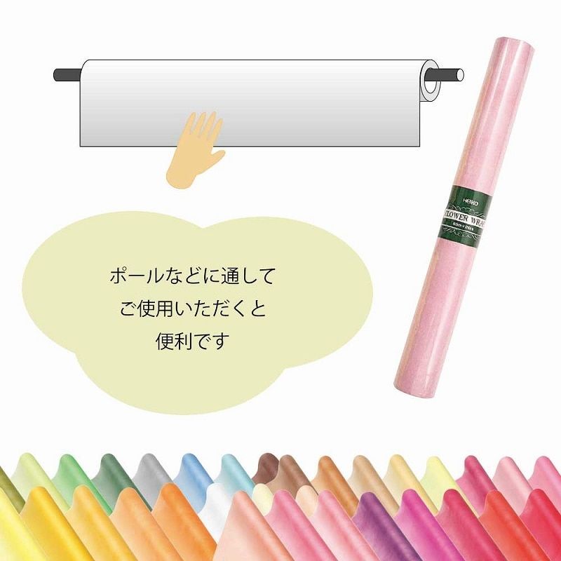 （まとめ買い）HEIKO フラワーラッピングロール Fラップ 72 サクラ 幅65cm×20m巻 1本 〔×3〕