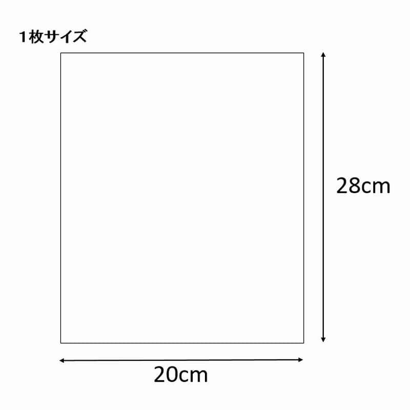 メール便発送 HEIKO OPP袋 クリスタルパック柄入り M-1 さくらぞめ 50枚