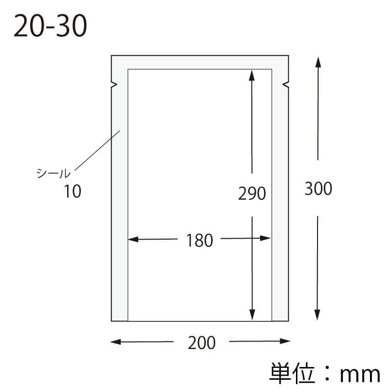 HEIKO ポリ袋 ナイロンポリ K20-30 100枚