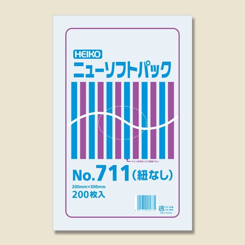 （まとめ買い）HEIKO ポリ袋 ニューソフトパック 0.007mm厚 No.711(11號(hào)) 紐なし 200枚 〔×5〕