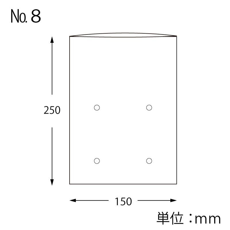 メール便発送 HEIKO ポリ袋 ボードンパック 穴ありタイプ 厚み0.02mm No.8 100枚