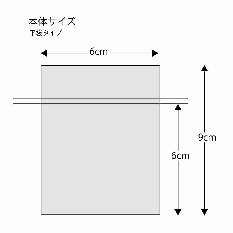 （まとめ買(mǎi)い）HEIKO 巾著袋 オーガンジーバッグ 平袋タイプ SS ミスト(MI) 10枚 〔×3〕