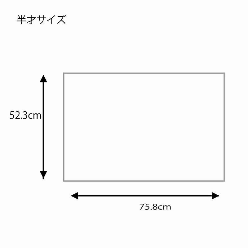 HEIKO 包裝紙 和柄 半才 きはだ 50枚 ラッピング用品