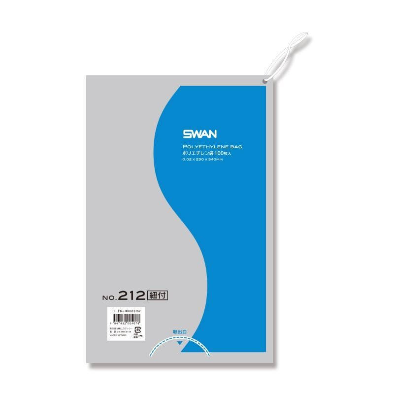 （まとめ買い）SWAN 規(guī)格ポリ袋 スワンポリエチレン袋 0.02mm厚 No.212(12號(hào)) 紐付き 100枚 〔×5〕