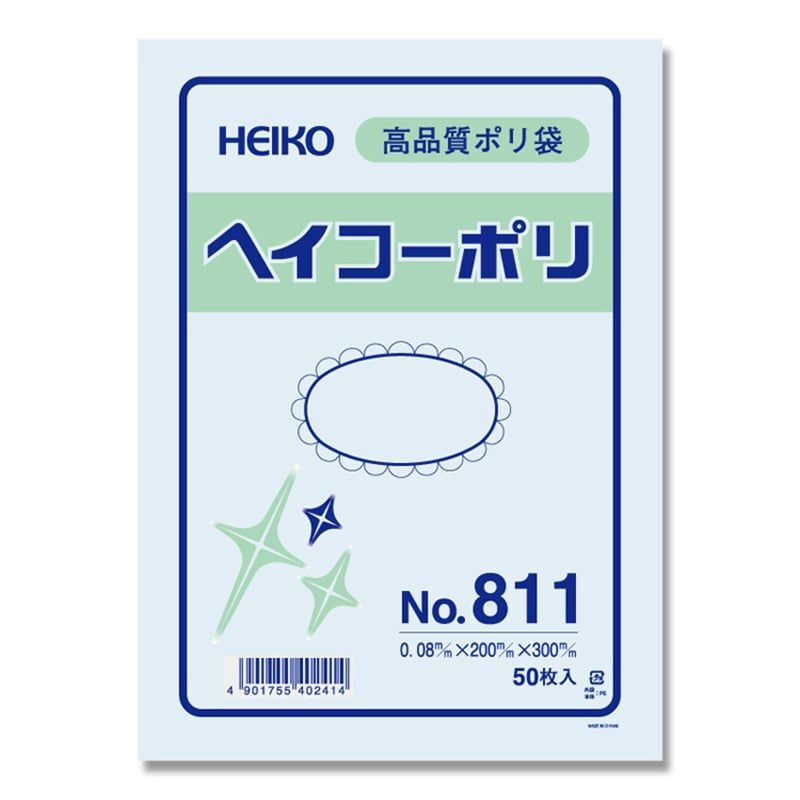 HEIKO 規(guī)格ポリ袋 ヘイコーポリエチレン袋 0.08mm厚 No.811(11號) 50枚