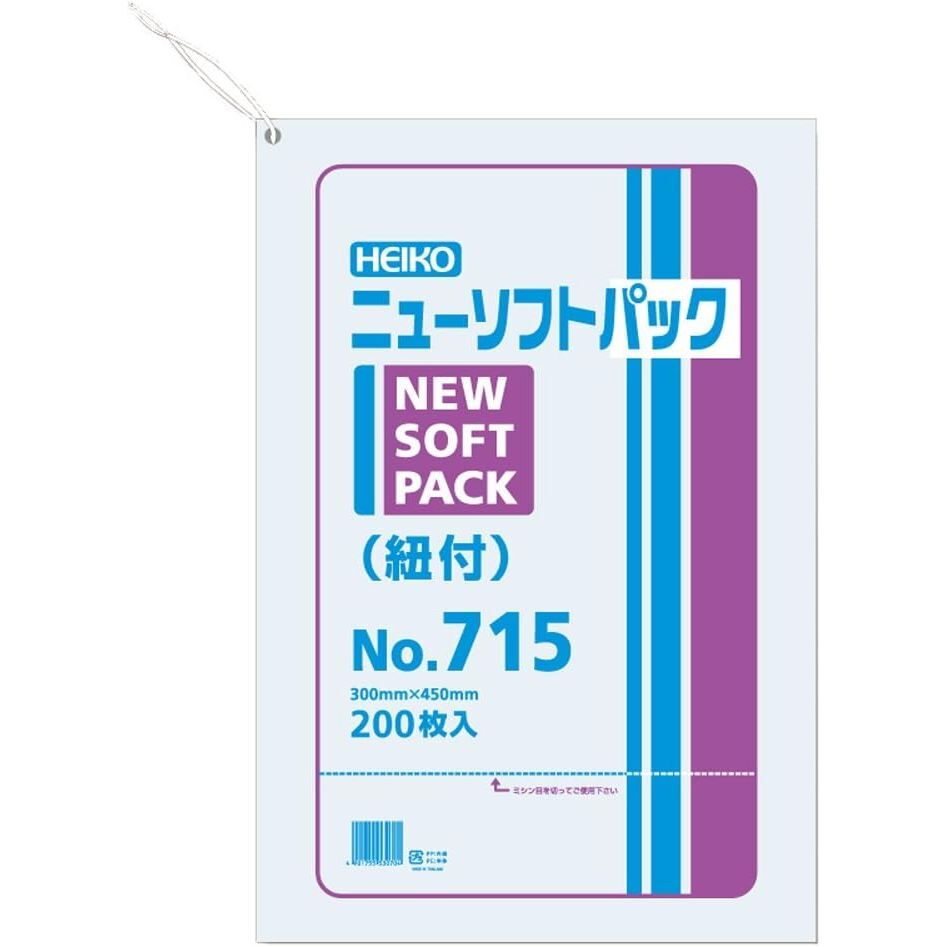 HEIKO ポリ袋 ニューソフトパック 0.007mm厚 No.715(15號(hào)) 紐付 200枚