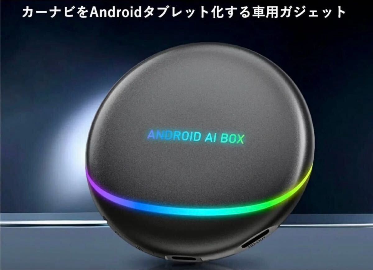 初期保証付!新品未開封 リモコン、リアモニターケーブル付 初期保証付!新品未開封 リモコン、リアモニターケーブル付