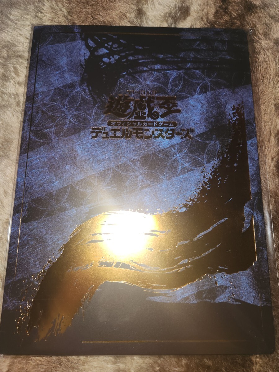 遊戯王カードゲーム25周年「青眼の白龍」浮世絵風 限定OCGカード 遊戯王カードゲーム25周年「青眼の白龍」浮世絵風 限定OCGカード