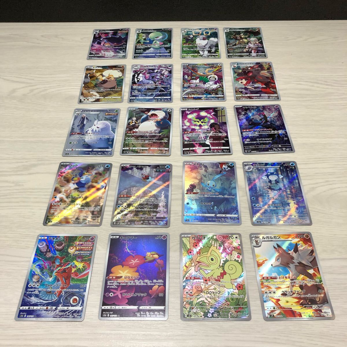 ポケモンカードAR,CHR,CSR46枚セット - メルカリ
