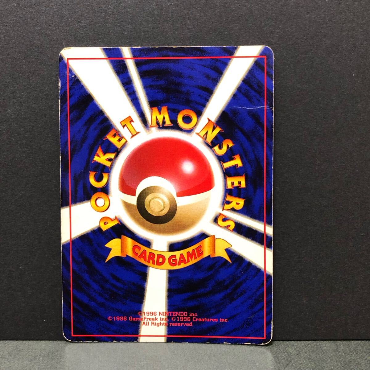 Pokemon ポケモン 旧裏 わるいリザードンポケモンカード 旧裏面