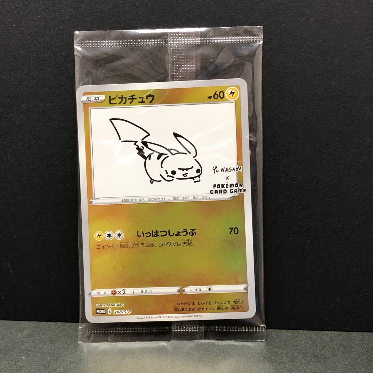 f24-0356 ポケモンカードゲーム×YU NAGABA ピカチュウ 208/S-P f24-0356 ポケモンカードゲーム×YU NAGABA ピカチュウ 208/S-P
