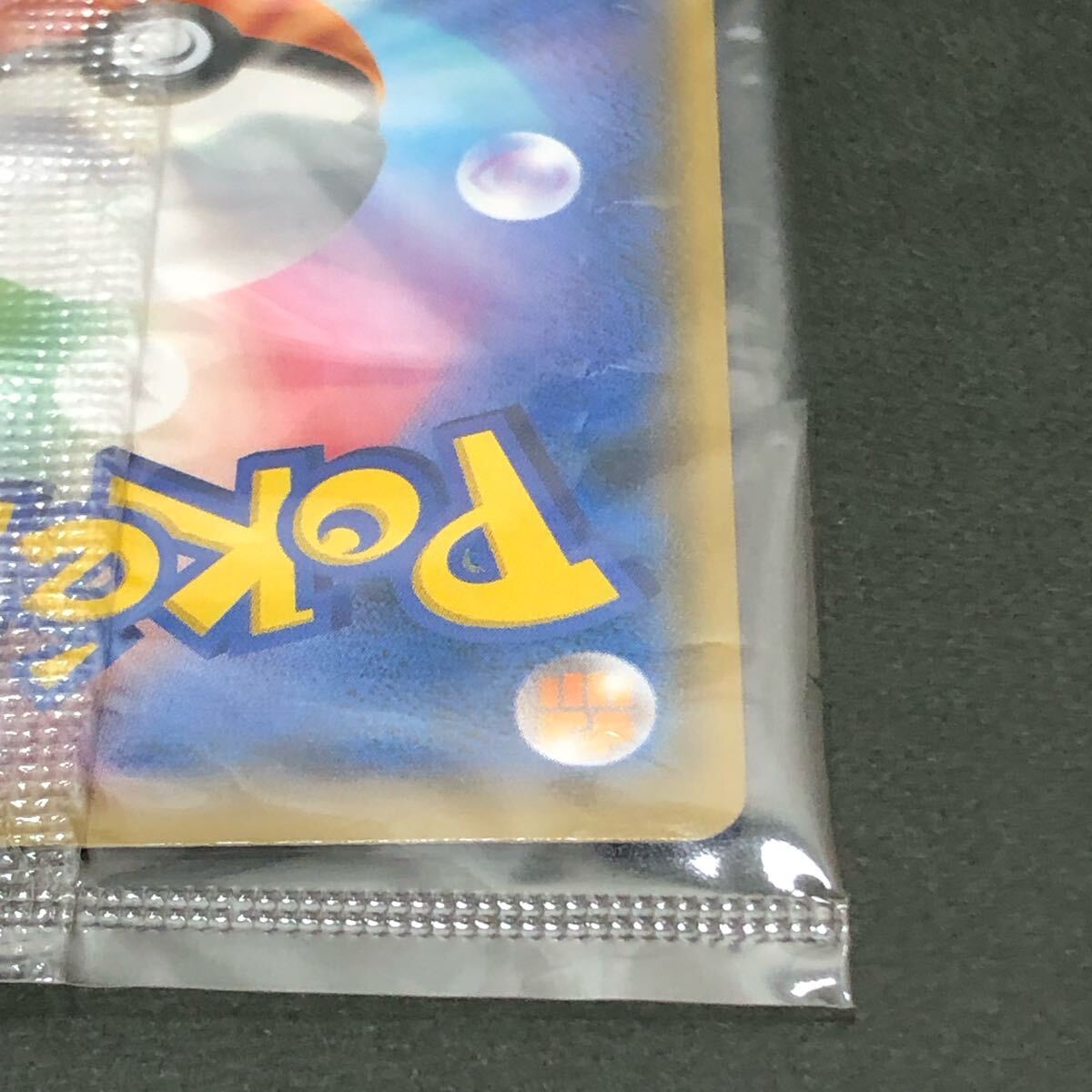 f24-0356 ポケモンカードゲーム×YU NAGABA ピカチュウ 208/S-P f24-0356 ポケモンカードゲーム×YU NAGABA ピカチュウ 208/S-P