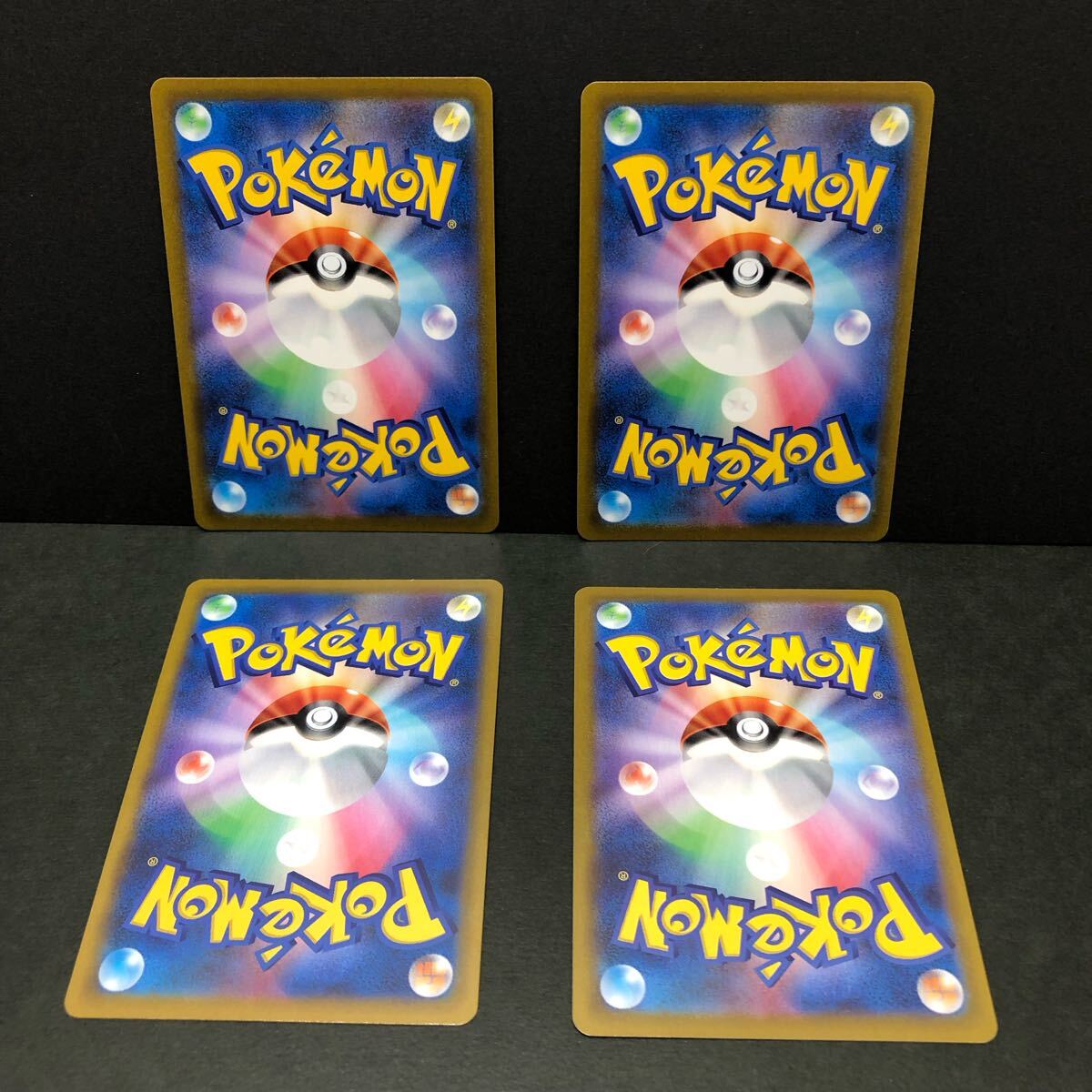 f24-0347 ポケモンカード AR アートレア CHR 20枚セット