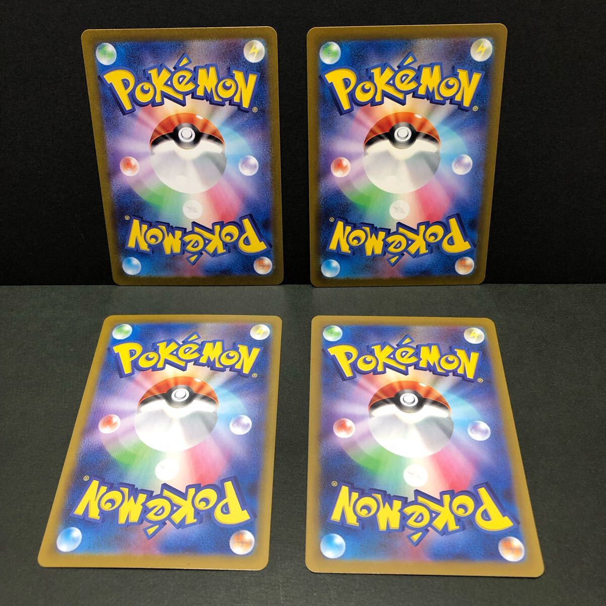 f24-0350 ポケモンカード AR アートレア 20枚セット ブビィ f24-0350 ポケモンカード AR アートレア 20枚セット ブビィ