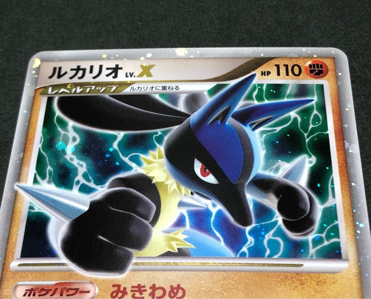 f23-0413 ポケモンカード ルカリオ LV.X 2枚セット 004/DP-P f23-0413 ポケモンカード ルカリオ LV.X 2枚セット 004/DP-P