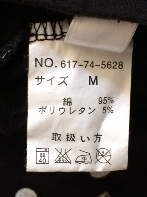 ◆超美品◆ 黒×白　水玉×スカル模様 ゴシックロリータ系 地雷系 ゆったり レギンス 綿95％_画像3