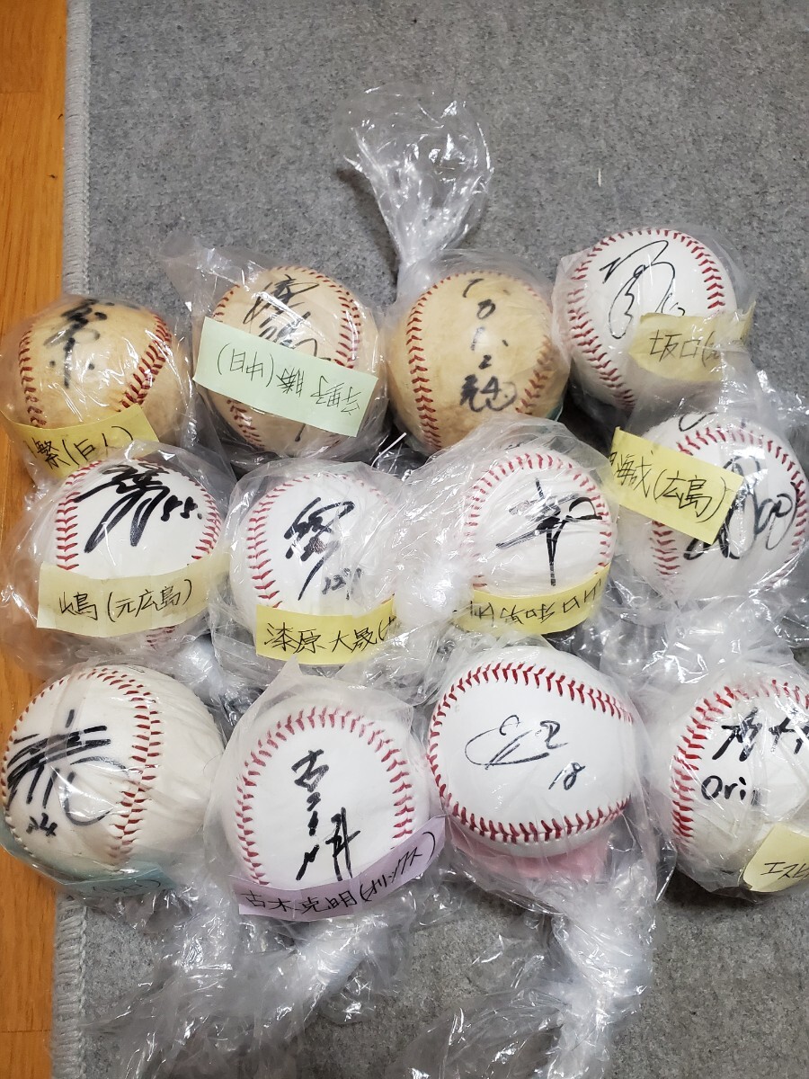 プロ野球選手直筆サインボールまとめて12個セット、宇野勝、小松 プロ野球選手直筆サインボールまとめて12個セット、宇野勝、小松