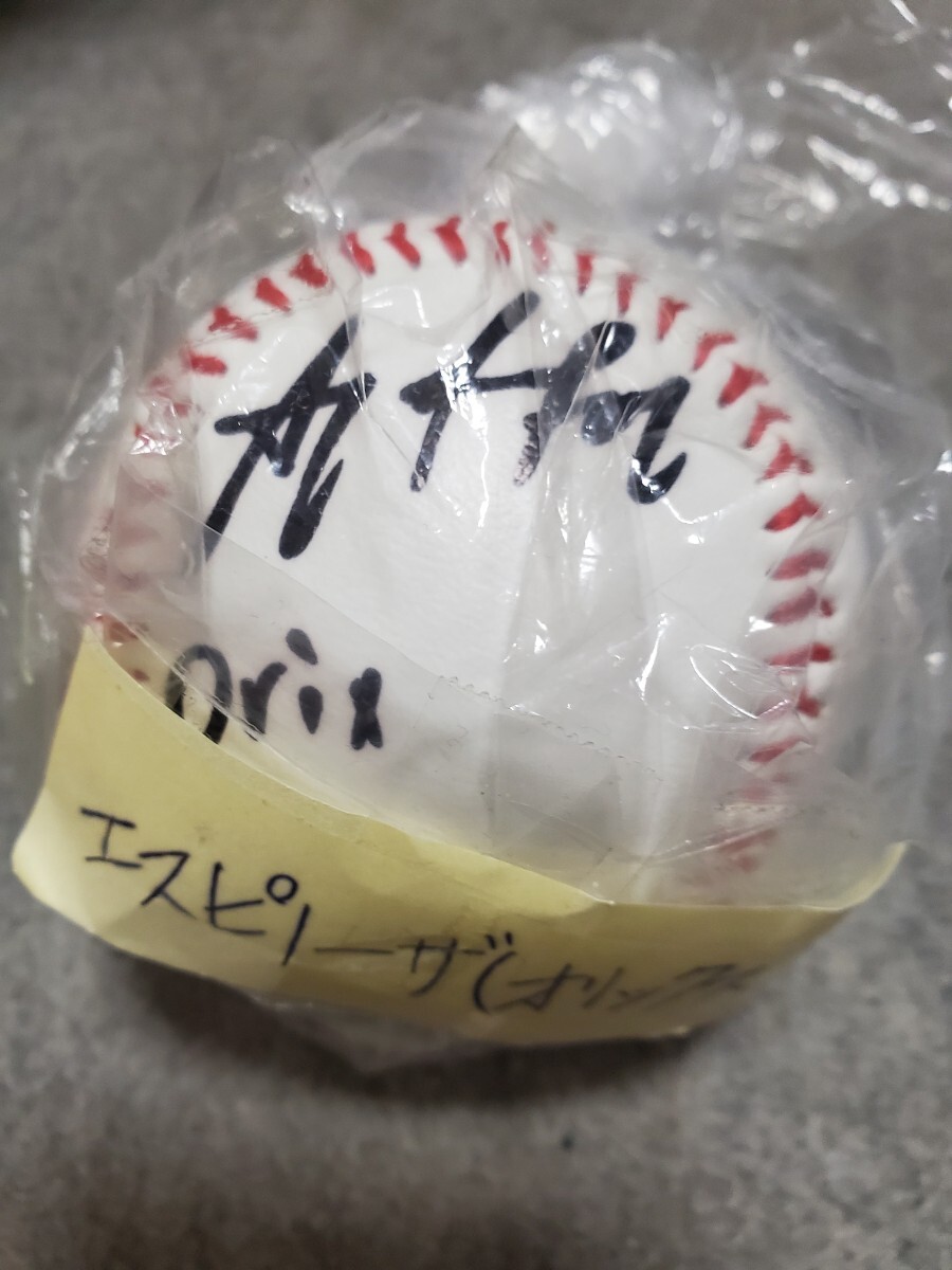 プロ野球選手直筆サインボールまとめて12個セット、宇野勝、小松 プロ野球選手直筆サインボールまとめて12個セット、宇野勝、小松