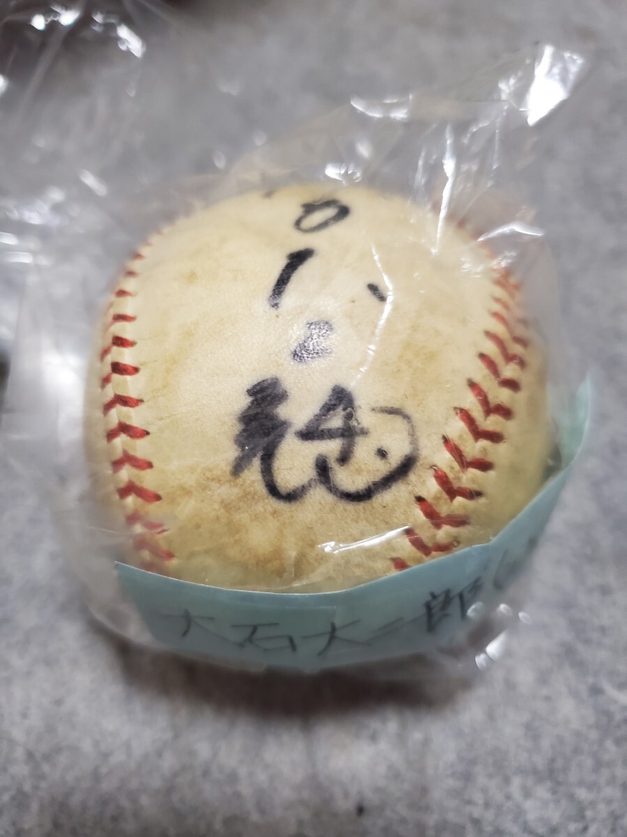 プロ野球選手直筆サインボールまとめて12個セット、宇野勝、小松 プロ野球選手直筆サインボールまとめて12個セット、宇野勝、小松