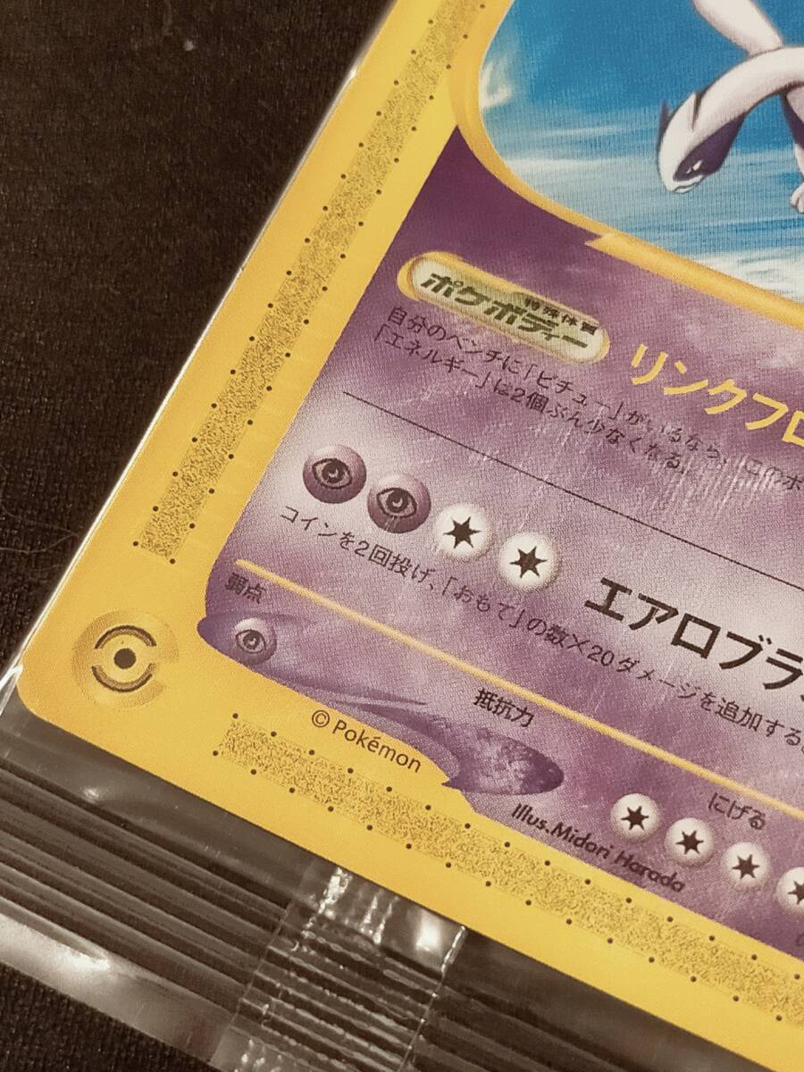 ルギア 未開封 プロモ JR ポケモンハッピーアドベンチャーラリー ルギア 未開封 プロモ JR ポケモンハッピーアドベンチャーラリー