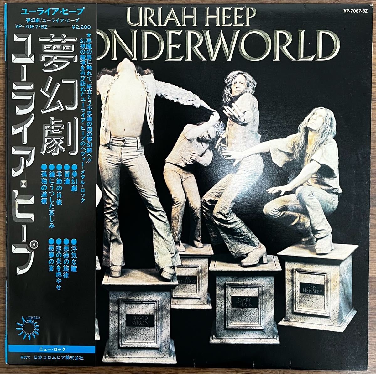 【LP/国内盤/帯付】Uriah Heep ユーライアヒープ / Wonderworld 夢幻劇　YP-7067-BZ