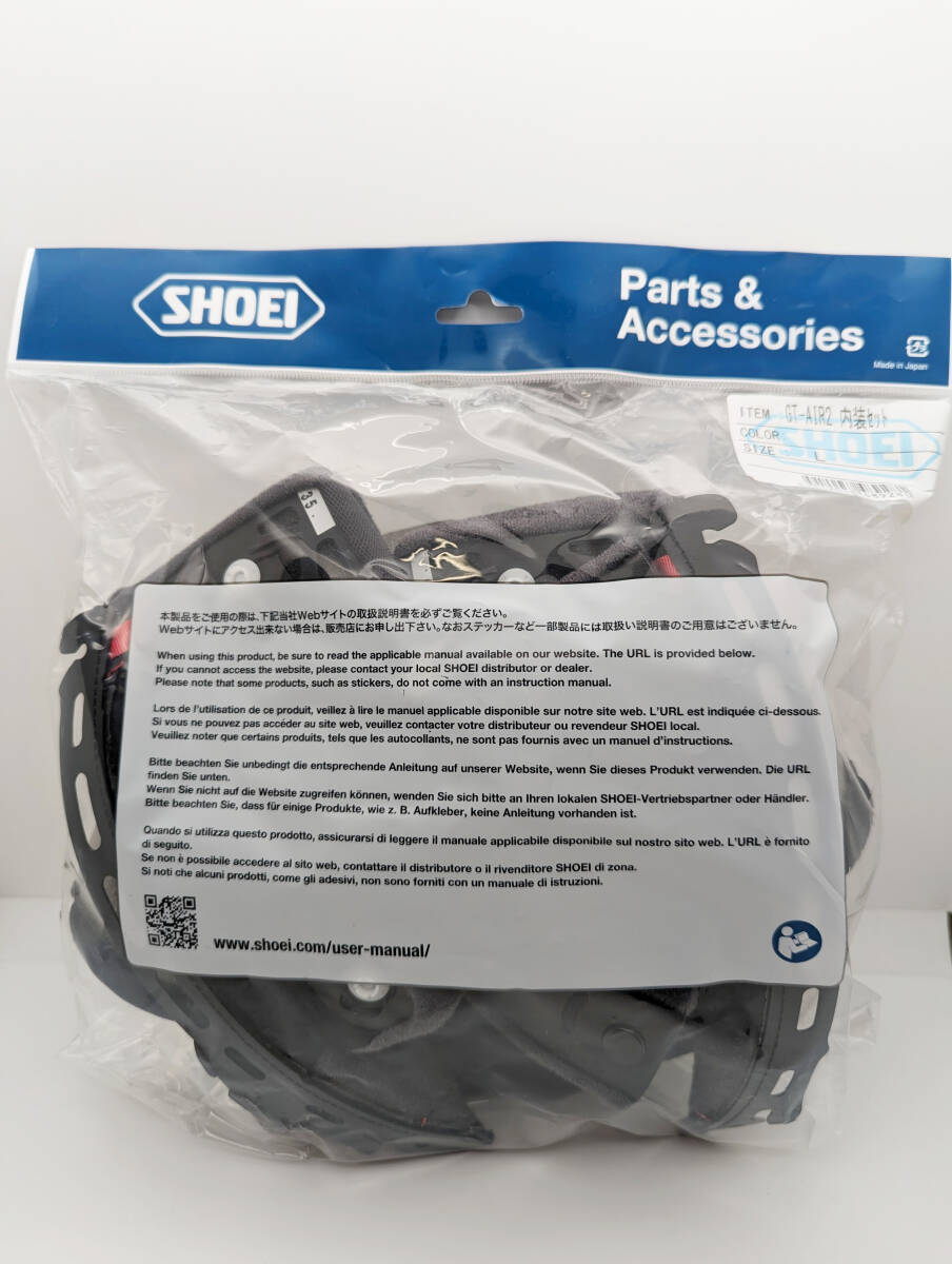 4) 新品 未使用 SHOEI ショウエイ GT-AIR2 内装セット Lサイズ 4512048489281 /GT-Air II gtari2 ジーティーエアー2