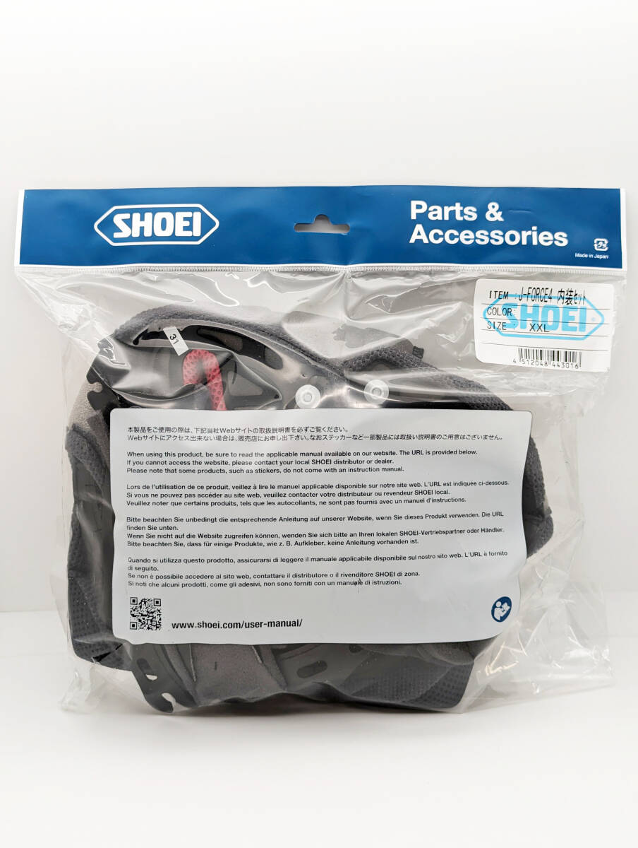 1) 新品 未使用 SHOEI ショウエイ J-FORCE 4 內(nèi)裝セット XXLサイズ 4512048443016 /J-FORCE IV J-FORCE4 Jフォース4 jforce4