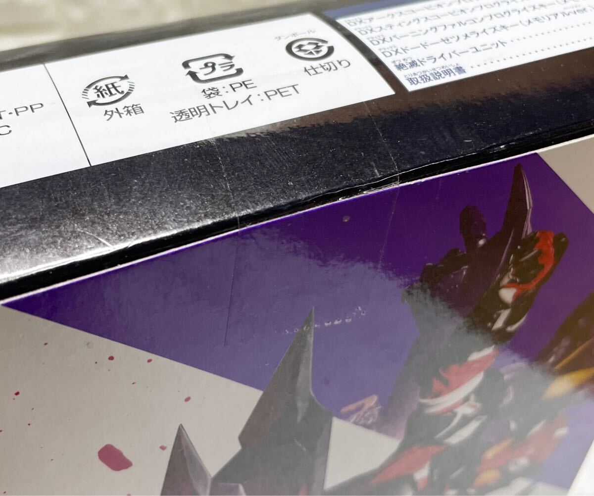 未使用☆ 未開封☆ バンダイ DX メモリアルプログライズキー 未使用☆ 未開封☆ バンダイ DX メモリアルプログライズキー