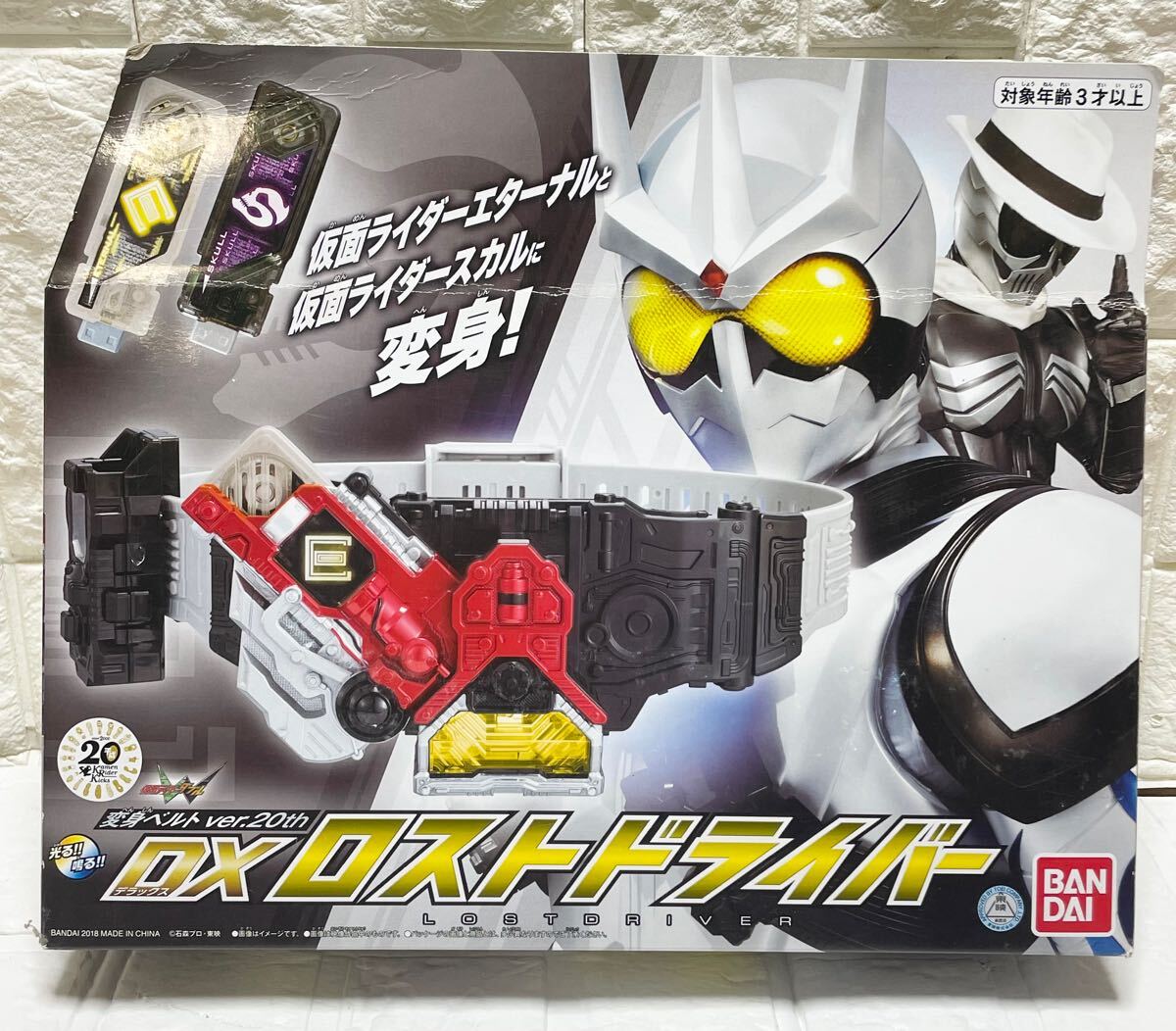 未使用☆ バンダイ 仮面ライダーW 変身ベルト Ver.20th DXロスト 未使用☆ バンダイ 仮面ライダーW 変身ベルト Ver.20th DXロスト