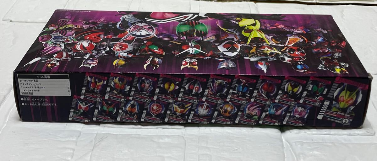 未使用☆ 未開封☆DX ケータッチ21 仮面ライダーディケイド 未使用☆ 未開封☆DX ケータッチ21 仮面ライダーディケイド