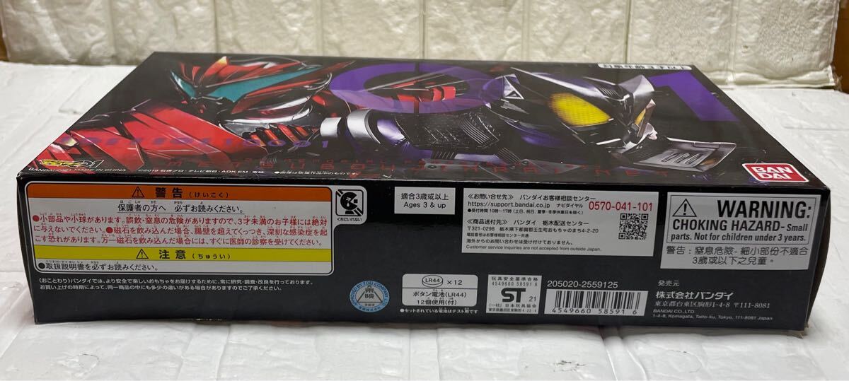 未使用☆ 未開封☆ バンダイ DX メモリアルプログライズキー 未使用☆ 未開封☆ バンダイ DX メモリアルプログライズキー