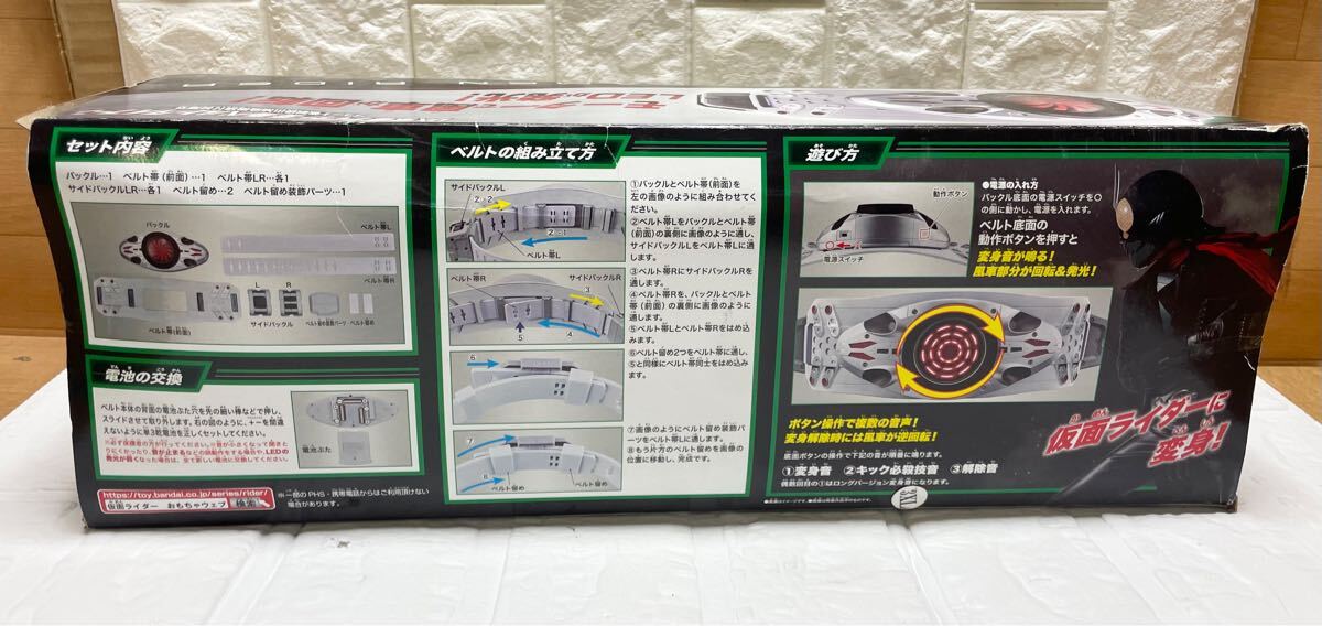 未使用☆ DX仮面ライダー 変身ベルト タイフーン プラーナ強制 未使用☆ DX仮面ライダー 変身ベルト タイフーン プラーナ強制