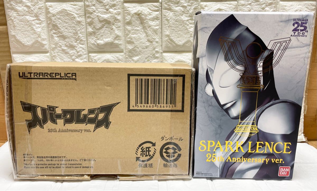 未使用☆ バンダイ ウルトラレプリカ ウルトラマンティガ 未使用☆ バンダイ ウルトラレプリカ ウルトラマンティガ