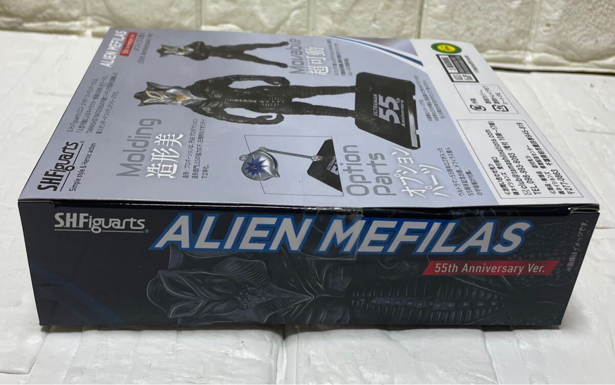 Amazon.co.jp: S.H.Figuarts メフィラス星人 55th Anniversary