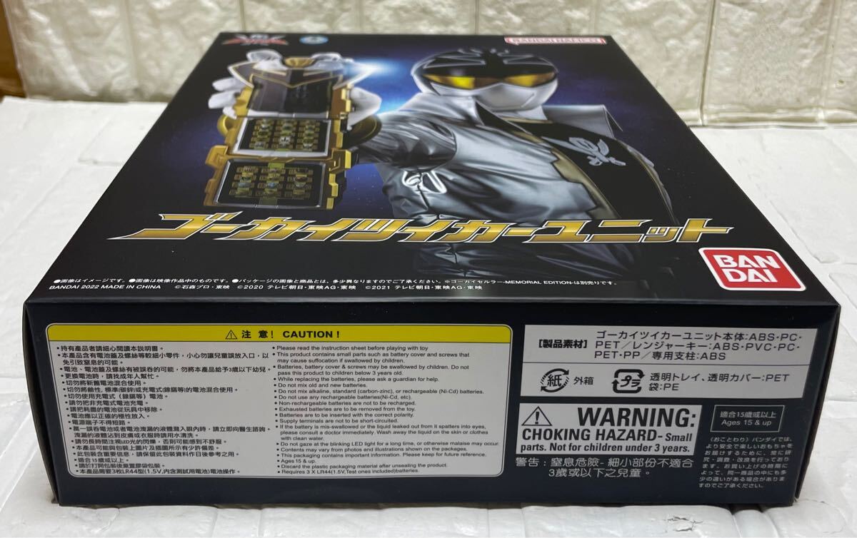 未使用☆ バンダイ 海賊戦隊ゴーカイジャー ゴーカイツイカー