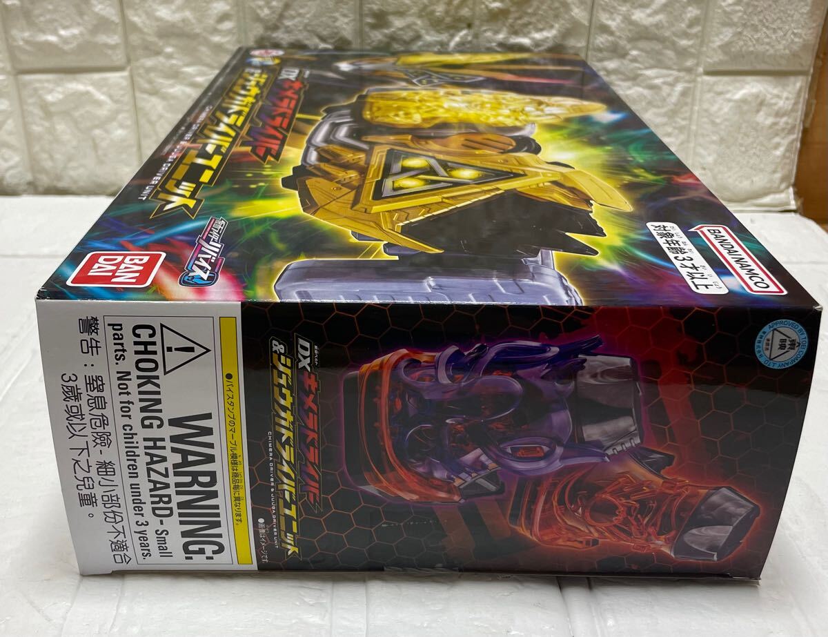 未使用☆ バンダイ 仮面ライダーリバイス 変身ベルト DXキメラ